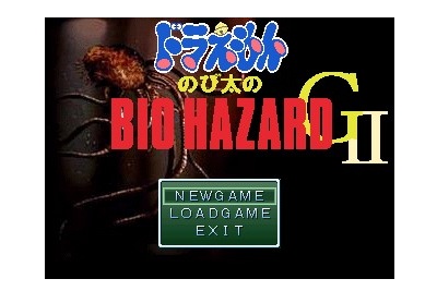 ̂ёBIOHAZARD G2